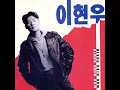 슬픔속에그댈지워야만해