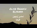 Download Lagu Elyanna - Olive Branch (Edited Version) Lyrics + Translation اليانا - غصن زيتون