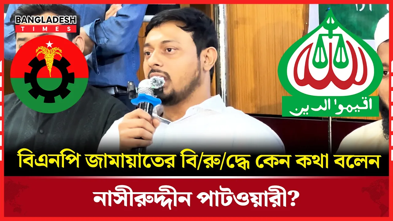'আমি কারো কাছে মাথা বিক্রি করি নাই, এজন্য সত্য কথা বলি