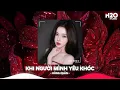 Lagu NHẠC REMIX TIKTOK TRIỆU VIEW - BXH Nhạc Trẻ Remix Hay Nhất Hiện Nay🎼Top 20 Nhạc TikTok Hay 2026