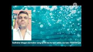 sudhakar bhagat starmaker song by dil me ho tum aakho me tum 7350322122