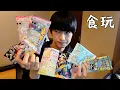 Download Lagu [Subchannel] I bought a lot of candy toys