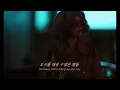🎧시티팝 느낌으로 돌아온 숀(SHAUN) - 밤산책(Night Walk) [가사/Eng/lyrics]