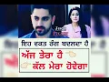 Download Lagu Sajna ve Sajna nu bul jan waleya
