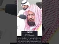 Download Lagu Surah Asr by sheikh Sudais ❤️ #islam #quran