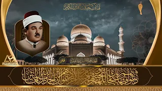 من اروع تلاوات بستان الانغام الحافظ خليل اسماعيل من سورة يونس 