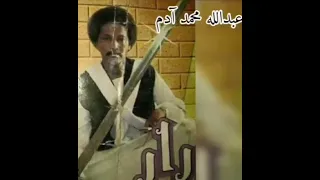 عبدالله محمد ادم المنتحر جديد 2023 