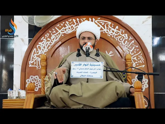 ⁣من هو الإمام المبين في القرآن الكريم ؟ سماحة الشيخ مهدي الطرفي