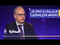 Download Lagu هل يُعتقل نتنياهو إذا غادر إسرائيل؟.. المحكمة الجنائية الدولية تجيب