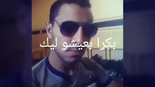 شايف نفسي فيك حسام حبيب دندنها