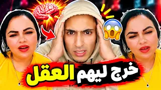 نزار خرج ليها نيشان.. وخلاها مصدومة بكلامو 😳🔥