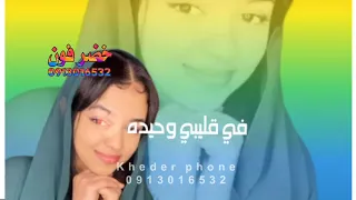 جديد 2022حالات واتساب عبد الله علي ود دار الزين شتلة الجوافة 