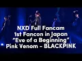 Pink Venom - BLACKPINK NXD 1st Fancon in Japan”Eve of a Beginning” 240225