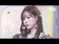 Download Lagu [K-Fancam] 에스파 윈터 직캠 'Spicy' (aespa WINTER Fancam) @MusicBank 230512