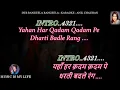 Des Rangeela Rangeela Karaoke With Scrolling Lyrics Eng. \u0026 हिंदी