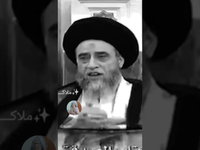 ⁣من قال لخيه مرحبا ماهو اجره.. 🙏❤سيد صباح شبر