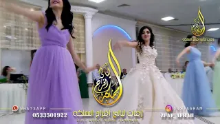 اخت تغني لاختها اختي حبيبتي 2020 تهدي اختها العروس اجمل اغنية في يوم زواجها الفنانه ماريا 