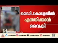 108 ആംബുലൻസ് വരാൻ ഒന്നര മണിക്കൂർ വൈകി; അപകടത്തിൽപ്പെട്ട യുവാവിന് വിദഗ്ധ ചികിത്സ വൈകിയതായി പരാതി