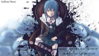 tensei shitara slime datta ken original ost boku no naka no kimi e 