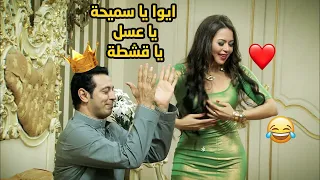 الحاج الصبح متعصب ازاي ولاده مبيخدوش دروس دين فالمدرسة وفالليل بيدي درس مزيكة مع الزوجة التانية 