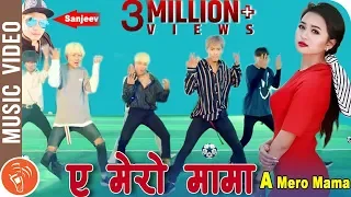 Download A Mero Mama | Sanjeev Singh Rana Ft. Alisha Rai, STRUKPOP | New Nepali Dancing Pop Song 2017/2074 MP3