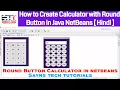 How To Create a Calculator with Round Button in Java NetBeans in Hindi Full Tutorial