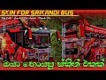 Skin Bussid Livery For Last Bus Sinhala