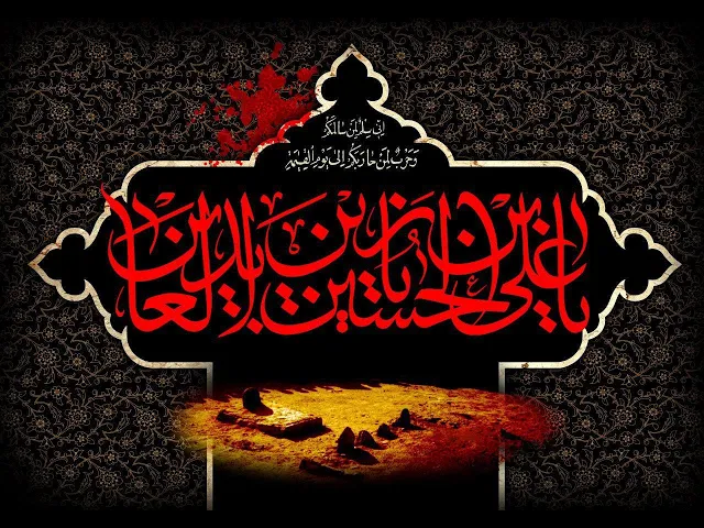 شهادة الامام زين العابدين (عليه السلام) | الشيخ فوزي آل سيف
