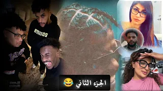 الجزء الثاني من حلقة اوسا ماياخليفه اصلو حليم ما غلطان 