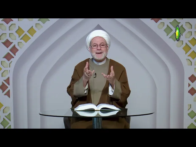 ⁣112 الجزء الثانی،الکمال والخیر، إن ملاحظة التی لابد لنا...،ص98 - الأستاذ: سماحة الشیخ فضیل الجزائری