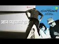जान पहचान हो | Gumnaam | Mohammed Rafi Songs | Laxmi Chhaya | Baba Benjamin | Herman Benjamin - Mohammed Rafi