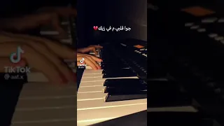 حطي راسك على المخده 