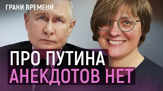 "Россияне - не рабы": почему общество подчиняется власти? Антрополог Александра Архипова