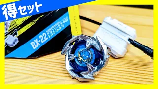 BX-22 Doran Sword 3-60F Entry Package Beyblade X DRANSWORD3-60F ENTRY PACKAGE BEYBLADE X