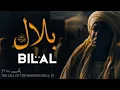 Download Lagu Baang-e-Dara: 37 | Bilal (R. A.) | Allama Iqbal | Iqbaliyat | AadhiBaat | Explanation