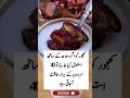 Download Lagu Khajoor Or Doodh Ke Fayde #shorts  #khajoormilkshake #health