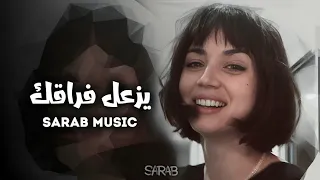 ارشيف عراقي   قلبي راسم عيد وينك   يزعل فراقك تعال   مطلوبه اكثر شي دندنها