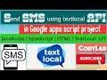 send SMS textlocal API apps script JavaScript webapp with source code - CodyLab