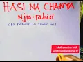 Download Lagu HASI NA CHANYA RAHISI SANA!!