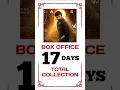 Download Lagu Viswam 17 Days Box Office Collection #shorts