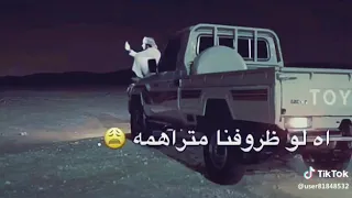 شيله ياحبيبه قلب شاعرها الحزين 