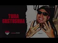 TOMA GOSTOSONA - MC Lele JP (DJ Guh Mix)