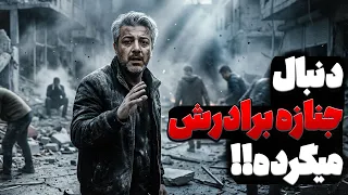                                                                            دندنها