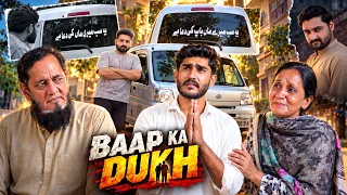 BAAP KA DUKH | Maa Ki Dua | Heart Touching Story | Ateeb Shah