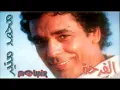 محمد منير  الفرحة البوم الفرحه 1999