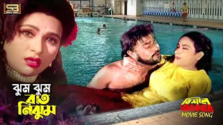 jhum jhum rat nijhum champa u0026 nasir khan bishal akromon sb movie songs