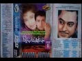Download Lagu Kuch To Log Kahen-Jhankar-Kishore Kumar