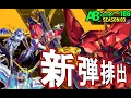 Download Lagu 【アーセナルベース排出動画】FORSQUAD SEASON 03　新シーズン…二日遅れの排出！