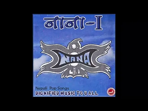 Download MP3 Jaba uthchhu - Nana band vol 1 mp3 song download