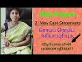 Ruby program for using case statement Different Types of Case Statement In Ruby program